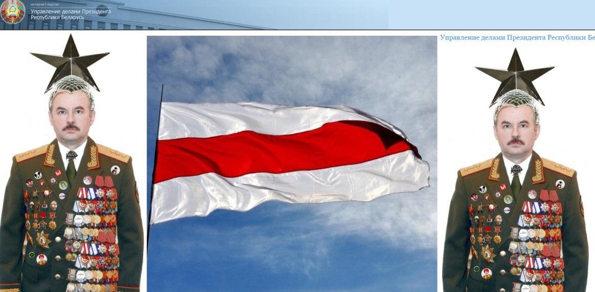 Сайт академии МВД Беларуси был взломан, на нем помещен необычный контент