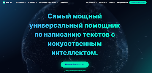 Все, что вам нужно знать о GPT-4