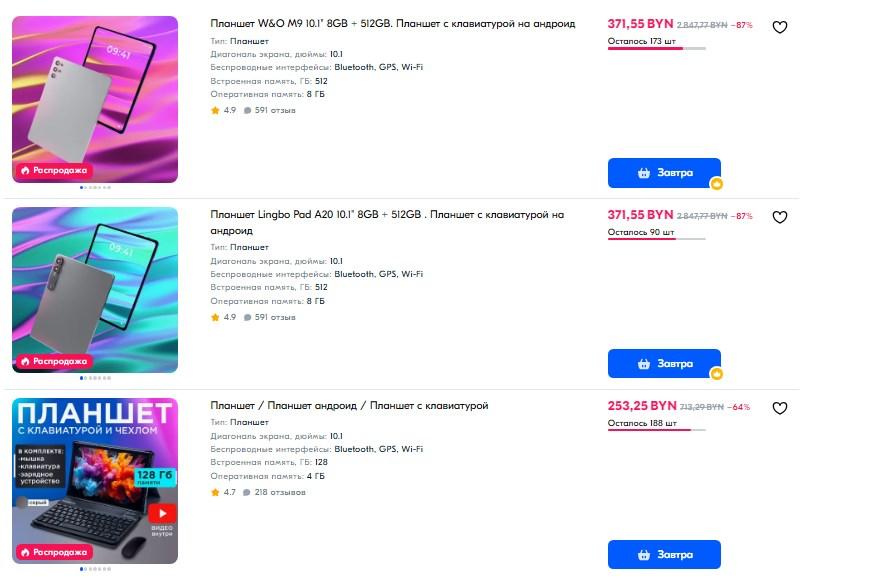 Как сделать планшет безопасным и полезным для ребёнка