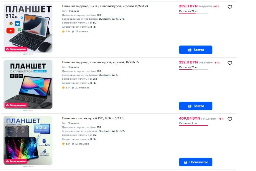 Как сделать планшет безопасным и полезным для ребёнка