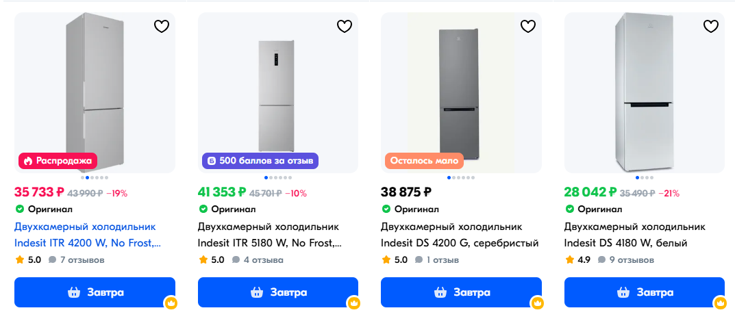 Холодильники Indesit: надёжность и доступность для вашего дома