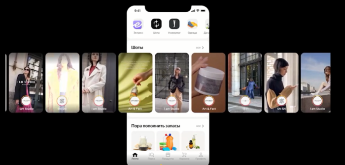 Яндекс Маркет запустил в приложении короткие видео с товарами