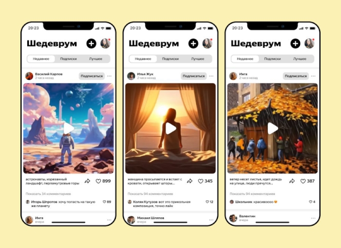 Шедеврум Яндекса научился создавать видео по запросу пользователей