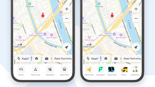 В Яндекс Картах обновился главный экран мобильного приложения